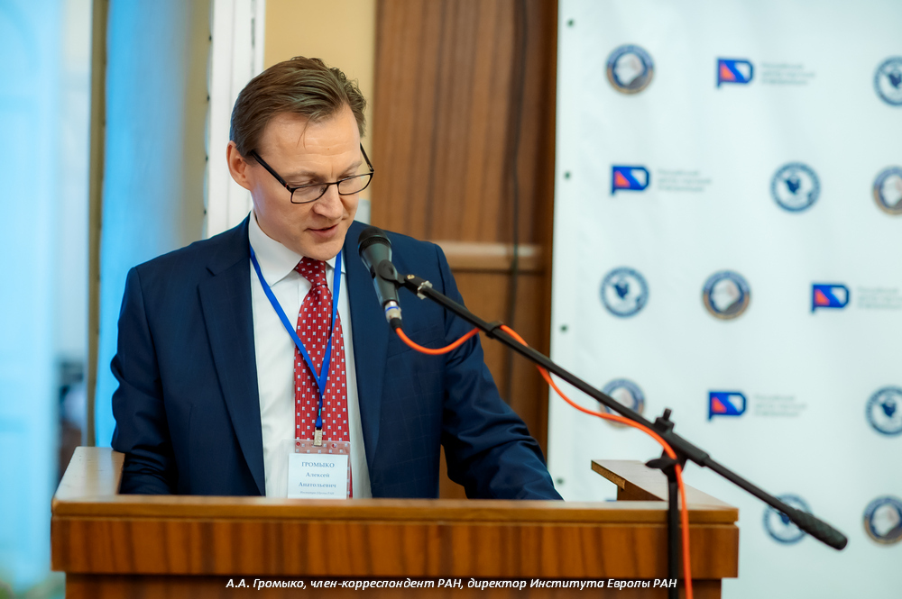 О международной научной конференции XIV Арбатовские чтения  «Глобальные вызовы и меняющийся баланс сил»