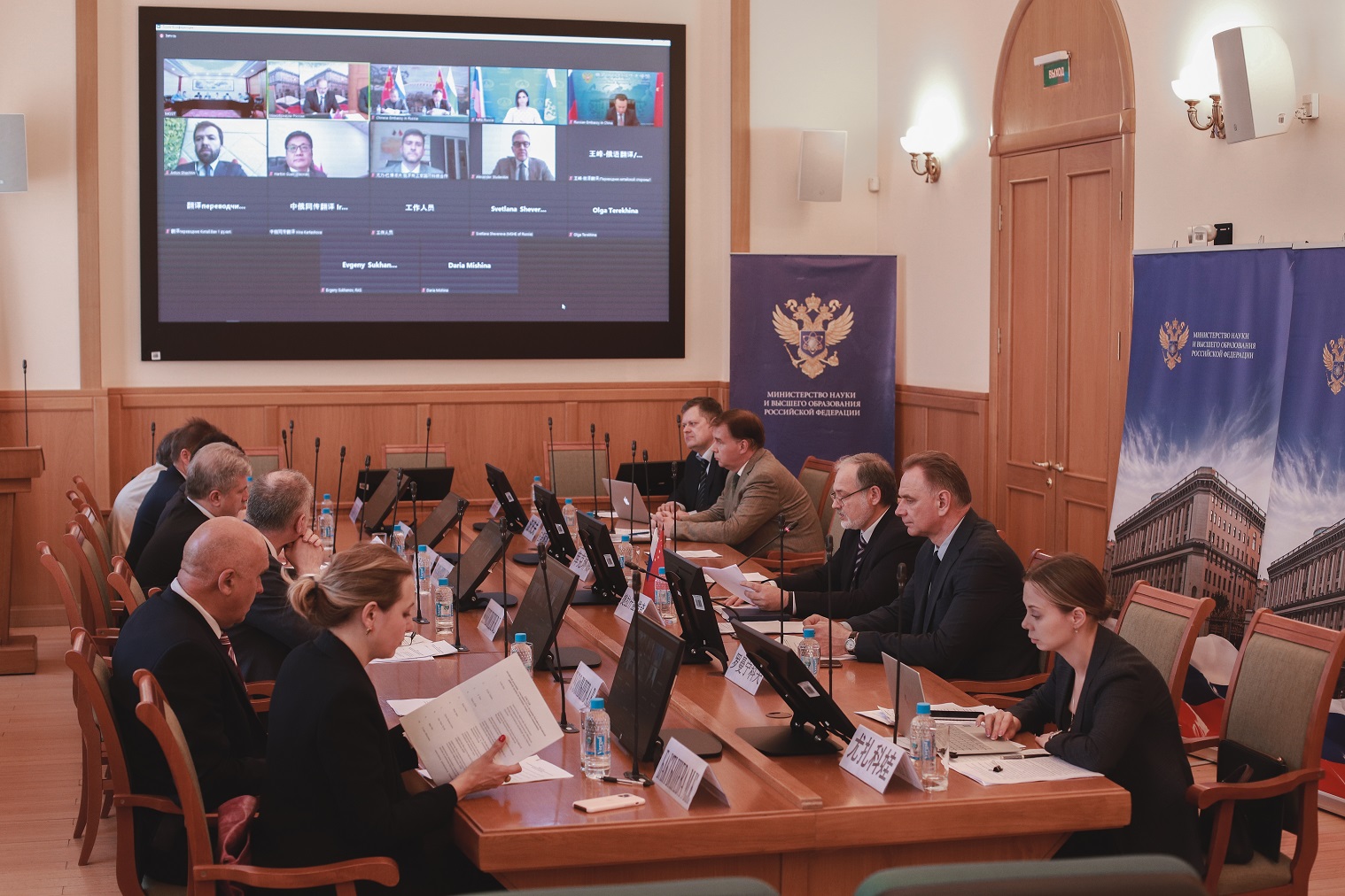 О расширении российско-китайского двустороннего сотрудничества