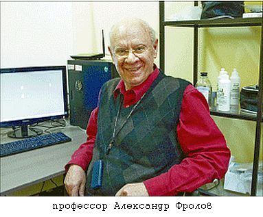 Стоит подумать... Способность двигаться можно вернуть силой мысли