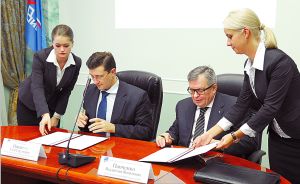 О сотрудничестве Минпромторга России и РФФИ