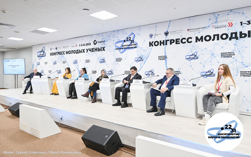 Российско-иранский диалог 