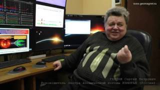 GEOMAGNET портал в космос