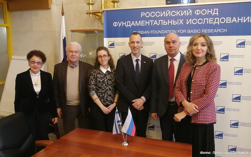 О встрече в РФФИ с сотрудниками израильского посольства