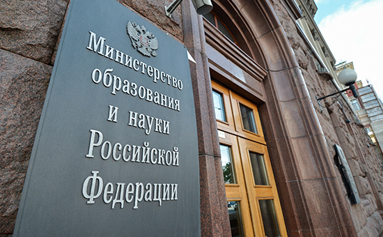 В Минобрнауки рассказали, как РФФИ помог сохранить научный потенциал России
