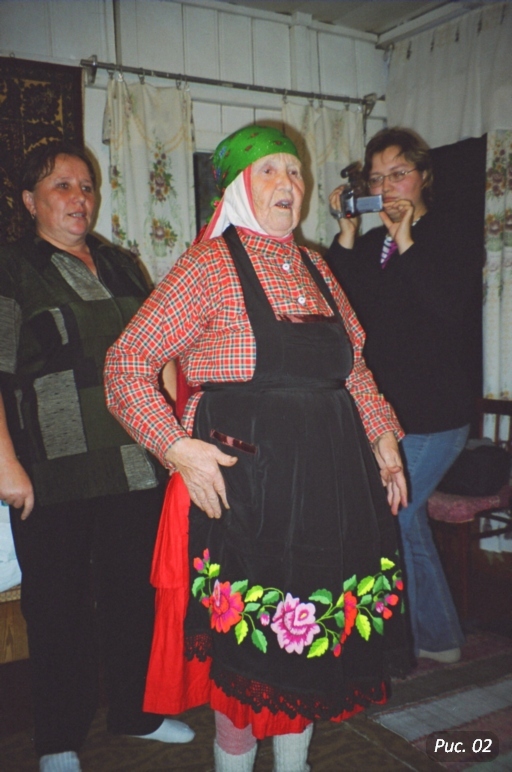 Рис.2
