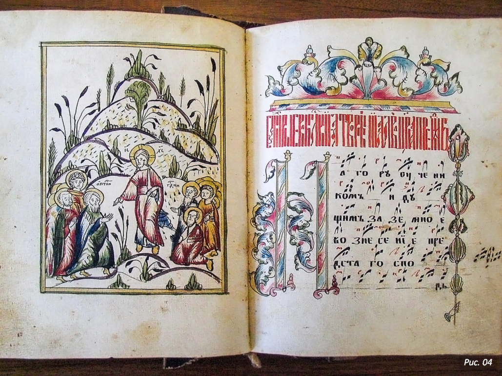 Рис.4
