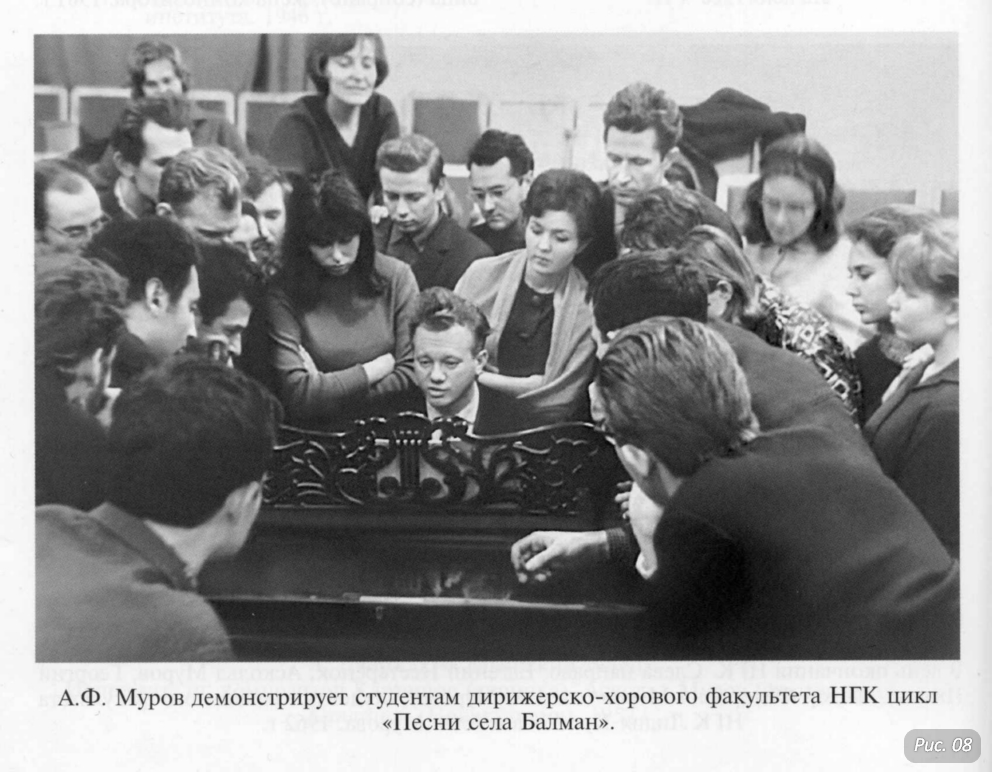 Рис.8
