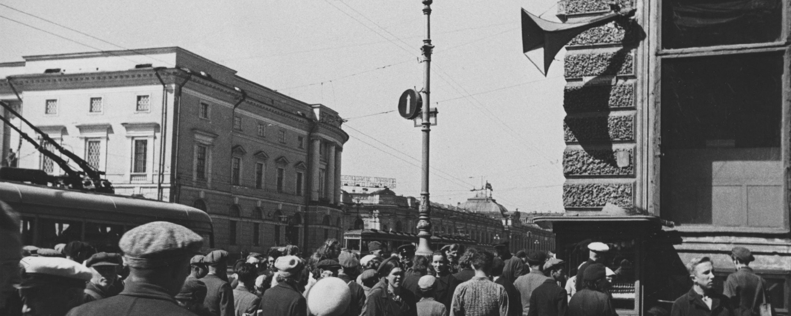 Власть, информация и общество: их взаимосвязи в деятельности Советского информбюро в условиях Великой Отечественной войны